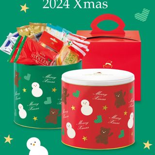  2024 ガトーフェスタ ハラダ　クリスマス限定(その他)