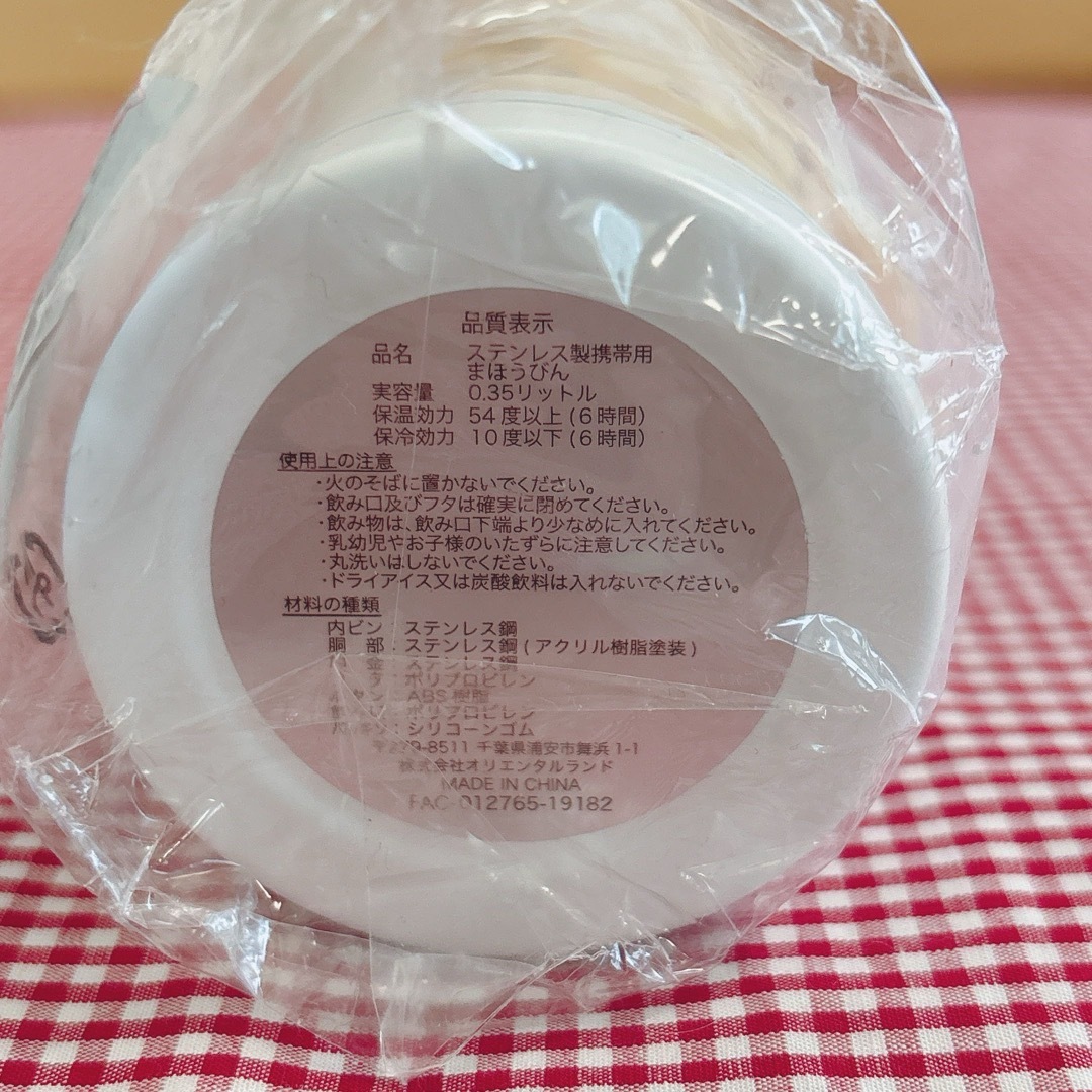 新品.未使用】♡ディズニー♡ダッフィー ステンレスボトル 新品.未使用】♡ディズニー♡ダッフィー ステンレスボトル