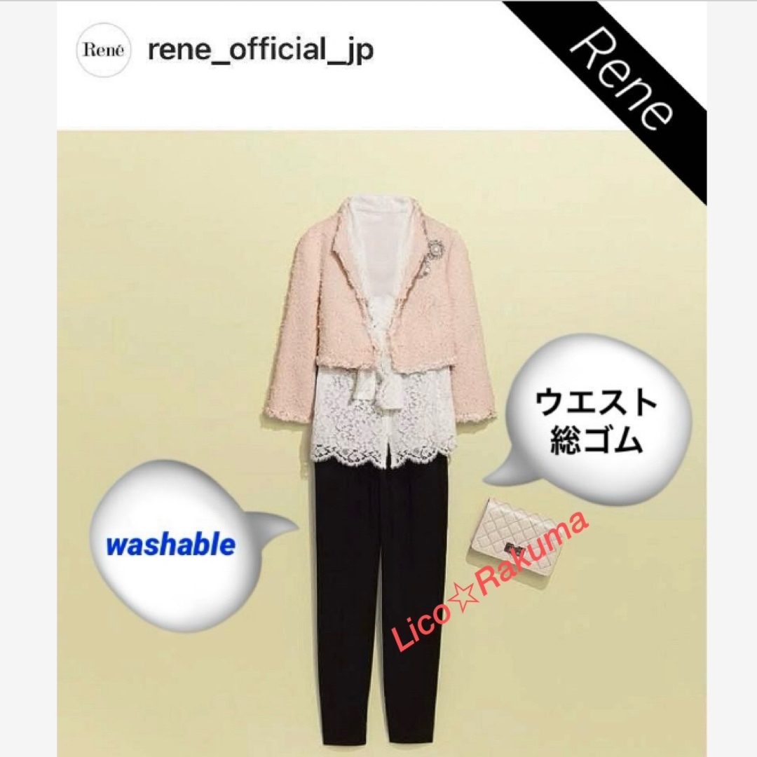 美品♡Rene ウエストフリルテーパードパンツ 38 36 美品♡Rene ウエストフリルテーパードパンツ 38 36
