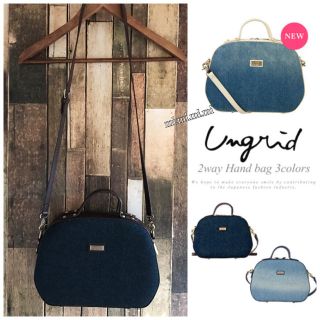 アングリッド(Ungrid)の激レア☺︎ungrid☺︎デニムバッグ☺︎2way(ショルダーバッグ)