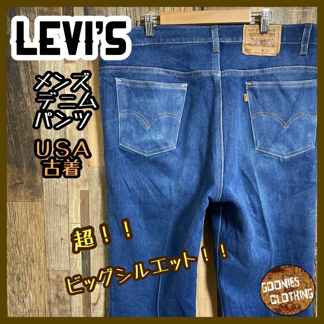 Levi's - ヴィンテージ リーバイス 517 ブーツカット オレタグ Levi's - ヴィンテージ リーバイス 517 ブーツカット オレタグ