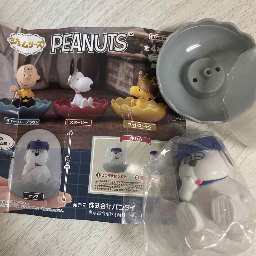 ピーナッツ ジェムリーズ オラフ エンタメ/ホビーのおもちゃ/ぬいぐるみ(キャラクターグッズ)の商品写真