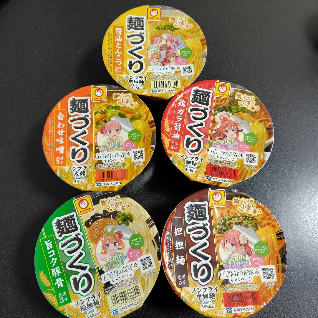 麺づくり 五等分の花嫁 5個の通販 by ぽぽ shop|ラクマ 麺づくり 五等分の花嫁 5個の通販 by ぽぽ shop|ラクマ