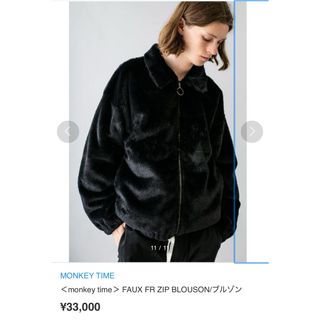 MONKEY TIME(UNITED ARROWS)(ブルゾン)のフリマアイテム一覧 MONKEY TIME(UNITED ARROWS)(ブルゾン)のフリマアイテム一覧