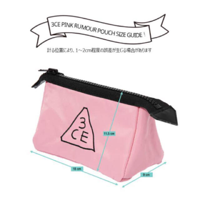 STYLENANDA(スタイルナンダ)の新品未使用♡3ce♡ピンクのポーチ 小 レディースのファッション小物(ポーチ)の商品写真