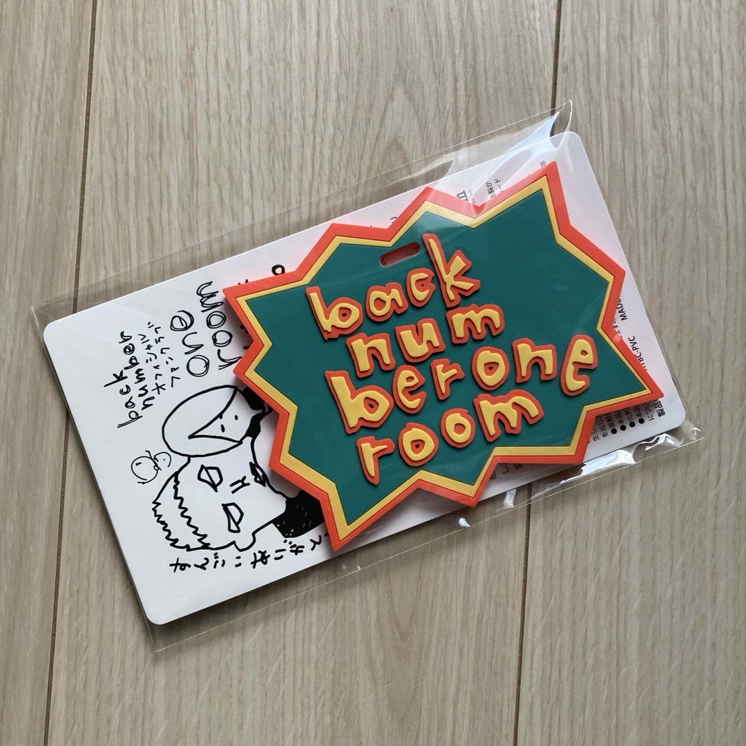BACK NUMBER(バックナンバー)のback number★ファンクラブ継続特典 エンタメ/ホビーのタレントグッズ(ミュージシャン)の商品写真