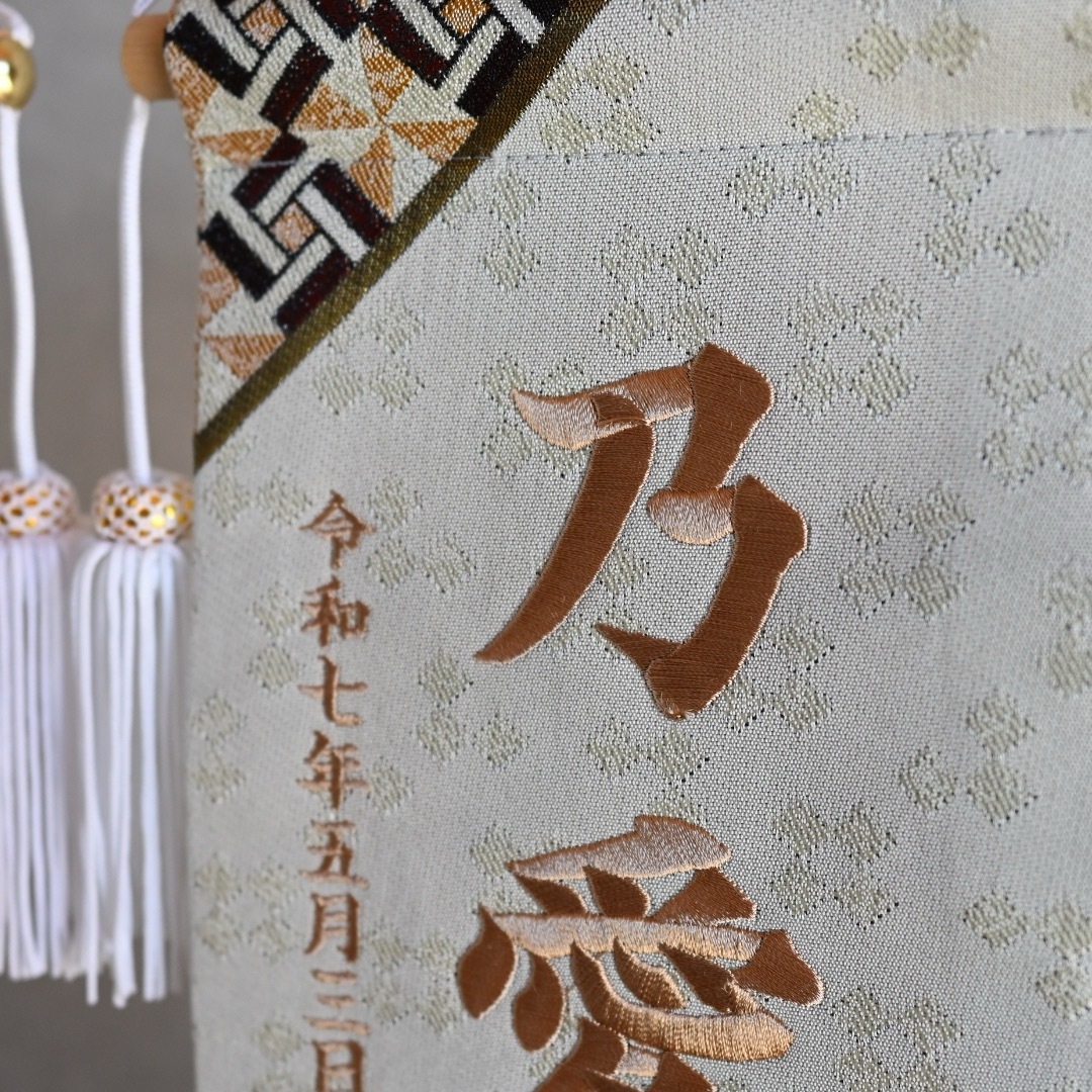 名前旗 刺繍 新色♪ 金襴生地×寄木細工柄 【スタンド付/送料無料 名前旗 刺繍 新色♪ 金襴生地×寄木細工柄 【スタンド付/送料無料