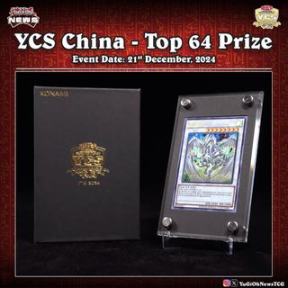 遊戯王YCSC 2024 トップ64位上位賞 スターダスト・ドラゴン ステンレス 2468368364.jpg?1735303042