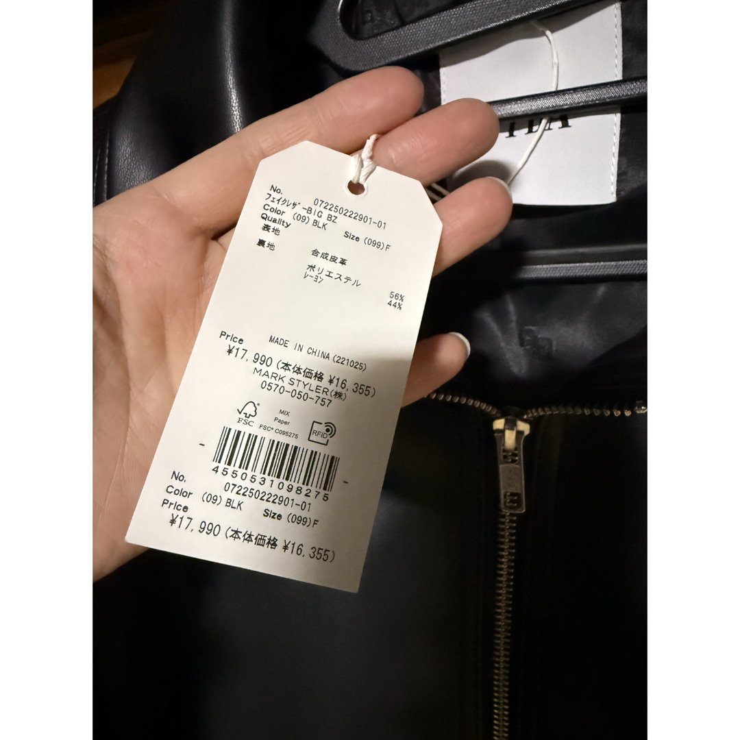 GYDA ジェイダ フェイクレザービックブルゾン 新品 タグ付き GYDA ジェイダ フェイクレザービックブルゾン 新品 タグ付き