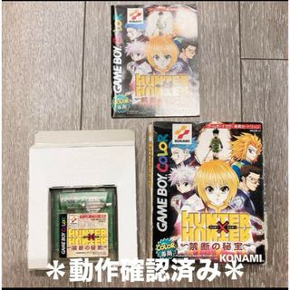 ゲームボーイ - R・TYPE アールタイプ シリーズ 3本セット ゲームボーイ ケースありの通販 by らんらん(無言取引で大丈夫 バラ売り値下げ不可)|ゲームボーイならラクマ ゲームボーイ - R・TYPE アールタイプ シリーズ 3本セット ゲームボーイ ケースありの通販 by らんらん(無言取引で大丈夫 バラ売り値下げ不可)|ゲームボーイならラクマ