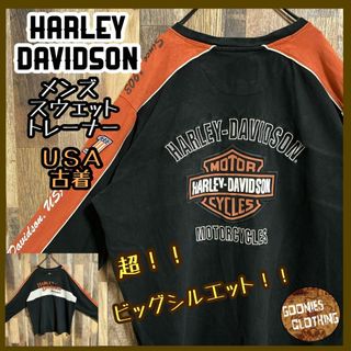 Harley Davidson - ハーレーダビッドソン 両面 ロゴ 2XL Harley Davidson - ハーレーダビッドソン 両面 ロゴ 2XL