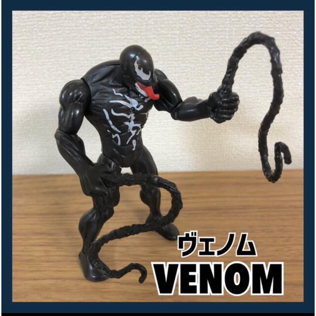 新品】ヴェノム フィギュア スパイダーマン フィギア marvel 新品】ヴェノム フィギュア スパイダーマン フィギア marvel