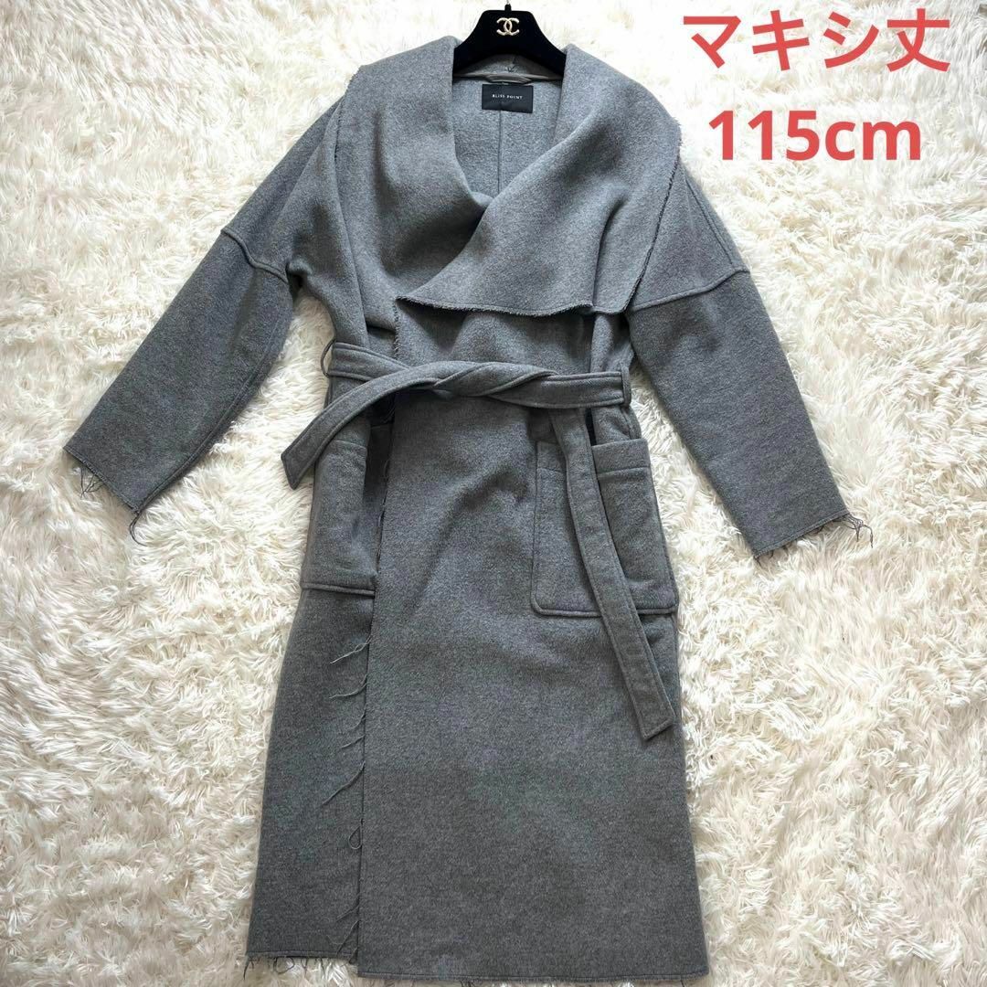 良品✨ウール混 女優襟 マキシ丈115cm ロングガウンコート ドレープ レディースのジャケット/アウター(ロングコート)の商品写真