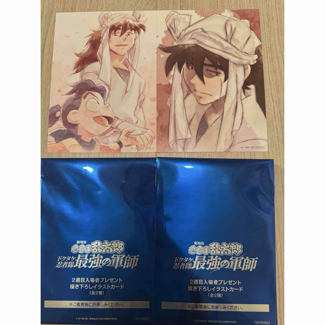 劇場版 忍たま乱太郎 2週目入場者プレゼント 描き下ろし イラストカード エンタメ/ホビーのアニメグッズ(カード)の商品写真