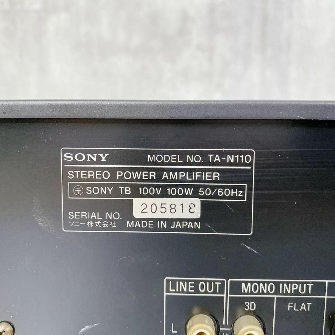 Y594 SONY ソニー TA-N110 ステレオパワーアンプ 音響機器 Y594 SONY ソニー TA-N110 ステレオパワーアンプ 音響機器