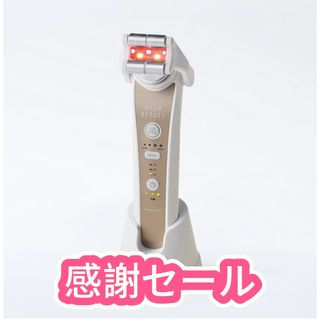 ナリス化粧品(フェイスケア/美顔器)のフリマアイテム一覧 ナリス化粧品(フェイスケア/美顔器)のフリマアイテム一覧