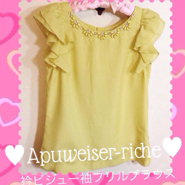 Apuweiser-riche - Apuweiser♡袖フリルブラウス