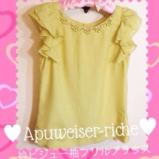 アプワイザーリッシェ(Apuweiser-riche)のApuweiser♡袖フリルブラウス(シャツ/ブラウス(半袖/袖なし))