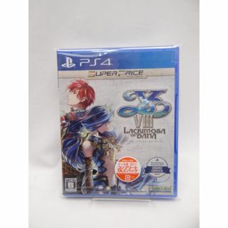 イースVIII -Lacrimosa of DANA- スーパープライス PS4(家庭用ゲームソフト)