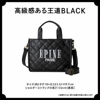 épine(ショルダーバッグ)のフリマアイテム一覧 épine(ショルダーバッグ)のフリマアイテム一覧