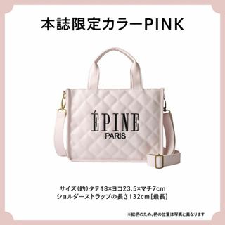 épine(ショルダーバッグ)のフリマアイテム一覧 épine(ショルダーバッグ)のフリマアイテム一覧