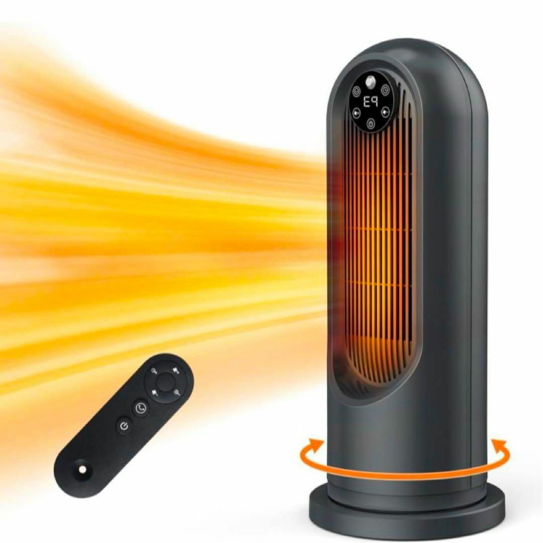 セラミックヒーター 1200W リモコン付 セラミックヒーター 省エネ リモコン付き 1200W秒速暖 チタングレー