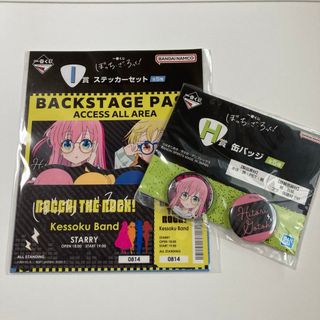 未使用品★ぼっち・ざ・ろっく！★後藤ひとり★結束バンド★缶バッジ★ステッカー(バッジ/ピンバッジ)