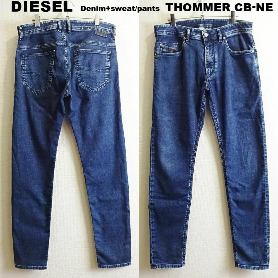 ディーゼル ジョグジーンズ THOMMER CB-NE 【L】 ストレッチ 濃青 ディーゼル ジョグジーンズ THOMMER CB-NE 【L】 ストレッチ 濃青