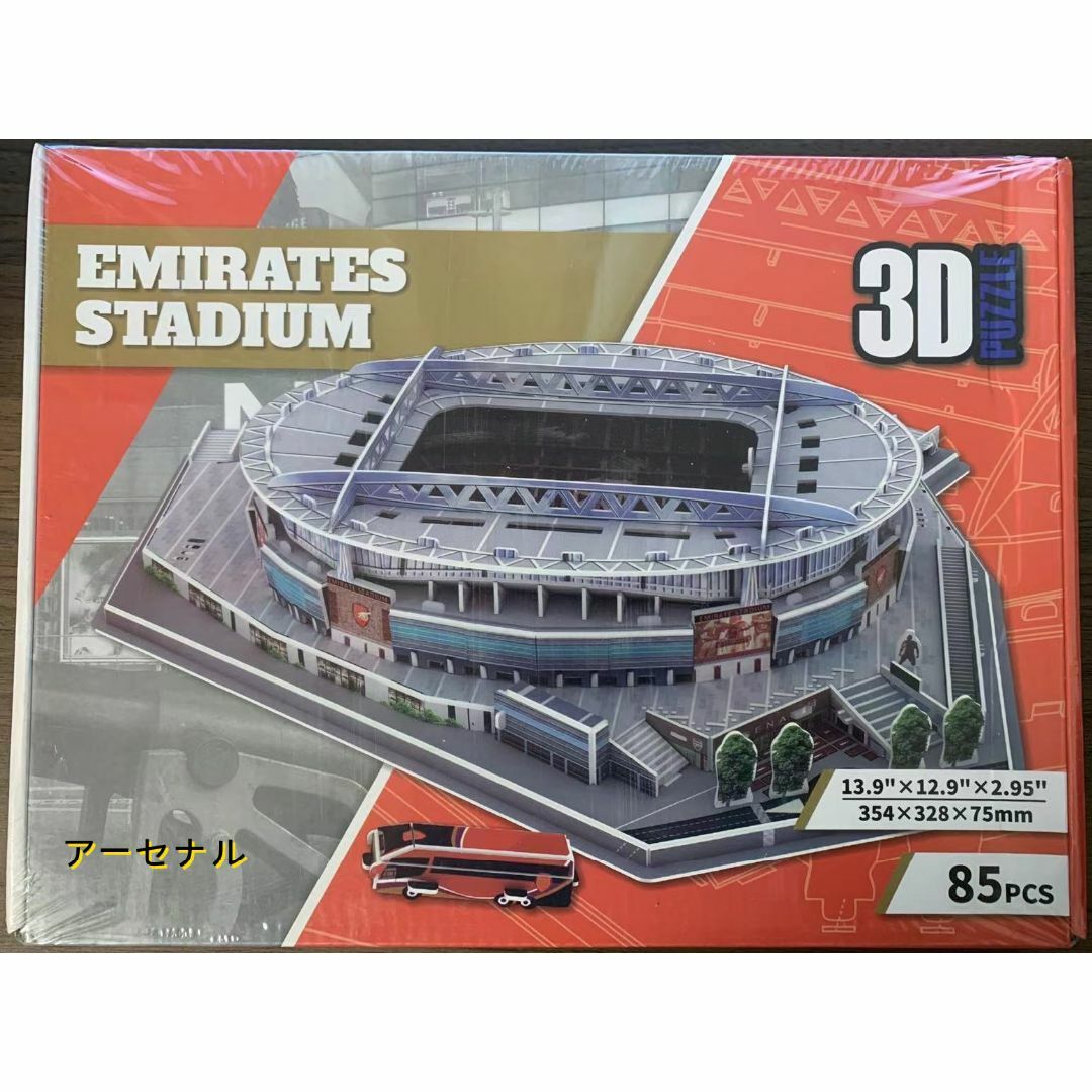 3Dパズル　DIY　サッカースタジアム　トッテナム　モデル　キッズ教育開発 エンタメ/ホビーのおもちゃ/ぬいぐるみ(模型/プラモデル)の商品写真