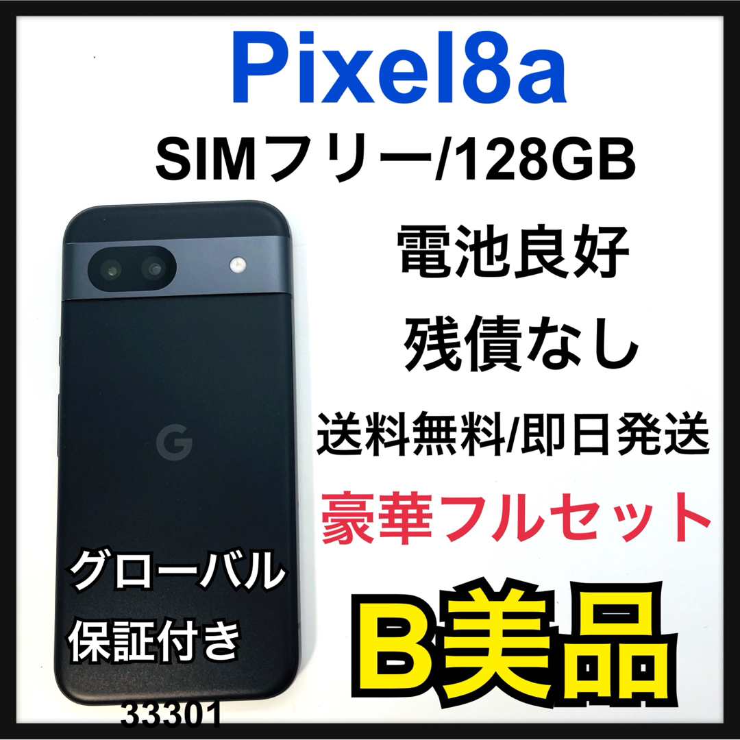 newaリフトプラス ライラック newaリフトプラス ライラック