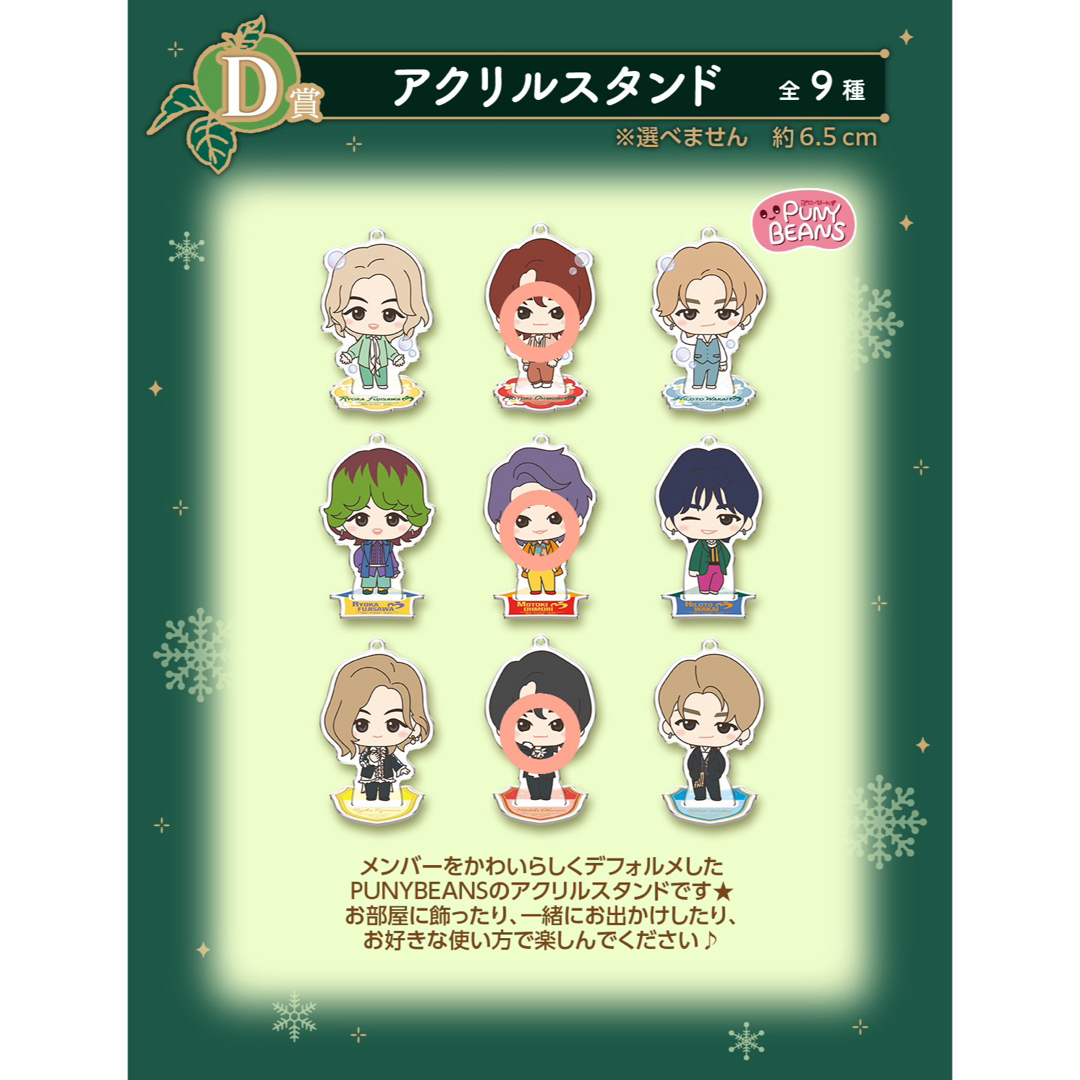 新品】Mrs. GREEN APPLE 一番くじ 大森元貴 アクリルスタンドの 新品】Mrs. GREEN APPLE 一番くじ 大森元貴 アクリルスタンドの