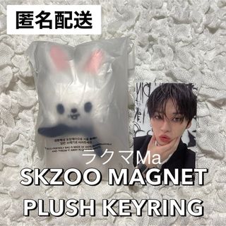 ストレイキッズ(Stray Kids)のSKZOO スキズ MAGNET PLUSH KEYRING 10cm リノ(K-POP/アジア)