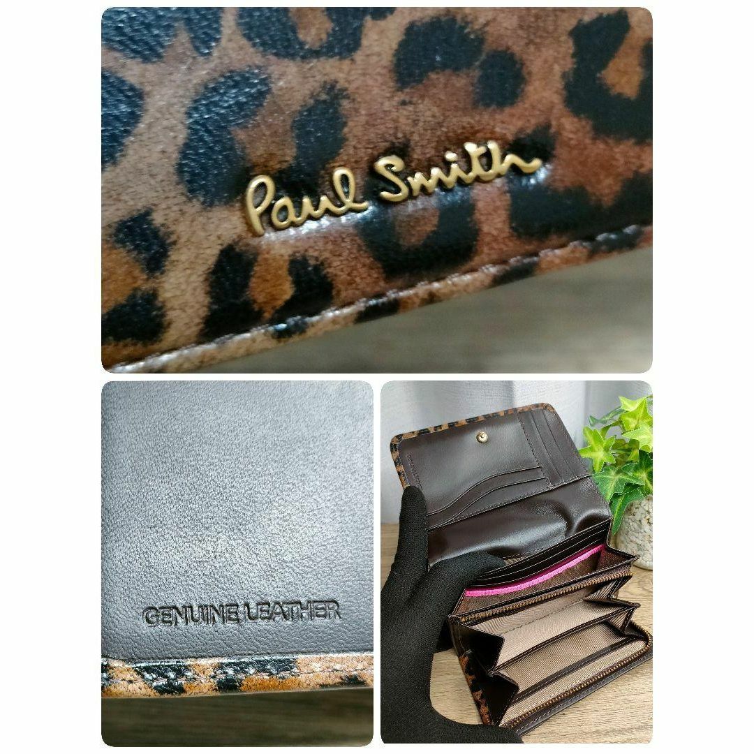 ポールスミス 二つ折り財布 レオパード Paul Smith 財布 ハラコ 革 ポールスミス 二つ折り財布 レオパード Paul Smith 財布 ハラコ 革