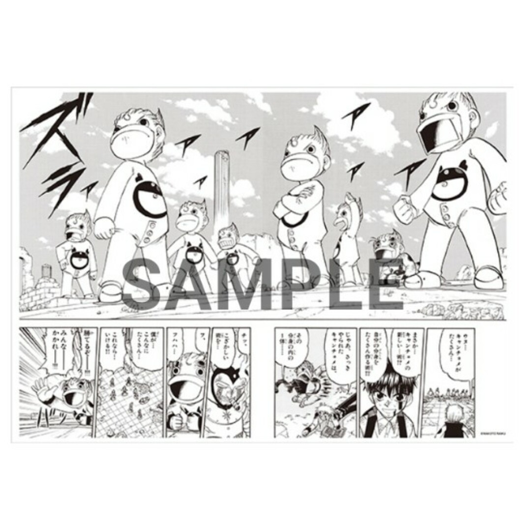 小学館 - 「金色のガッシュ!!と雷句誠原画展」 VISUAL BOOK& 小学館 - 「金色のガッシュ!!と雷句誠原画展」 VISUAL BOOK&