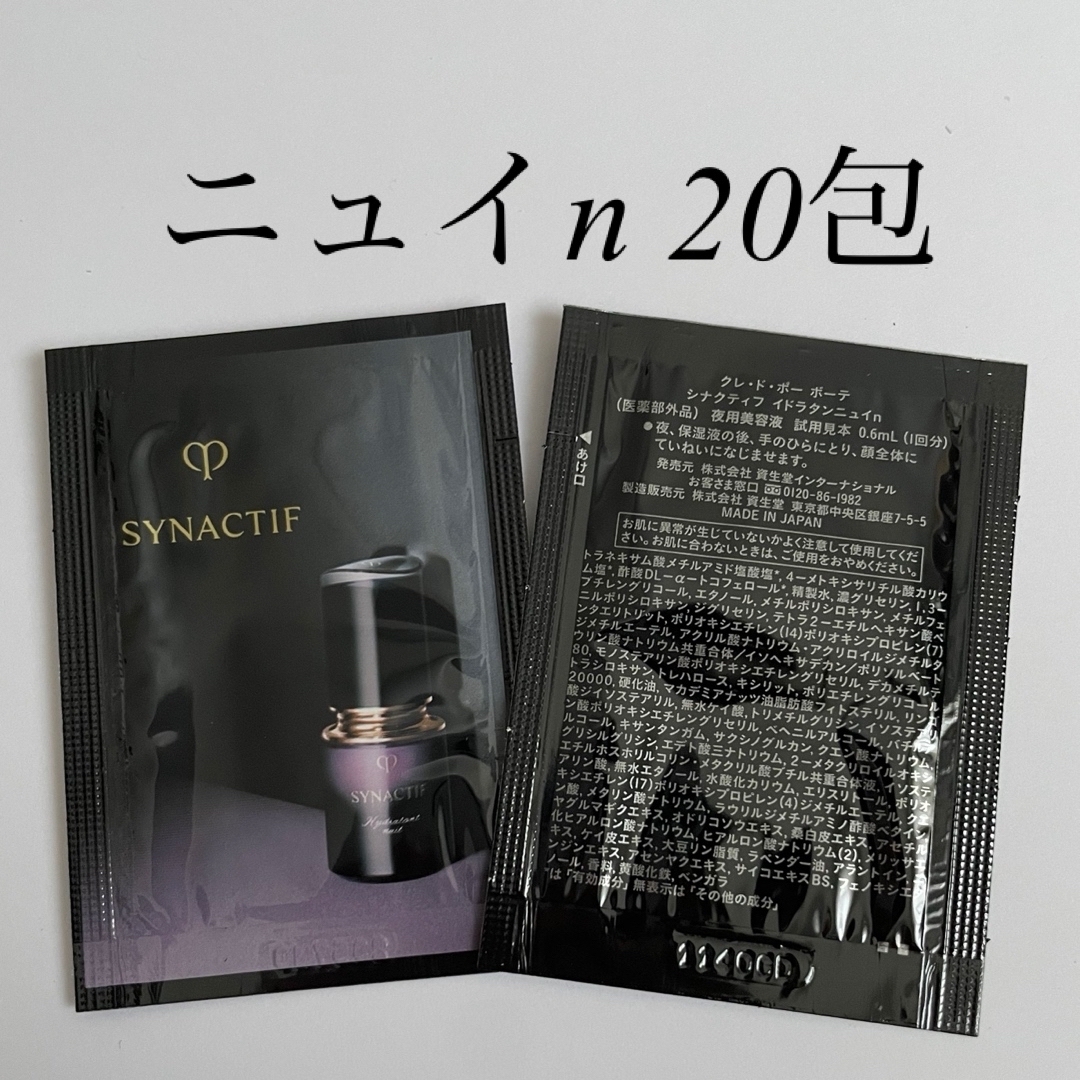 YOSA ヨサ ファインハーブ 20個 YOSA ヨサ ファインハーブ 20個