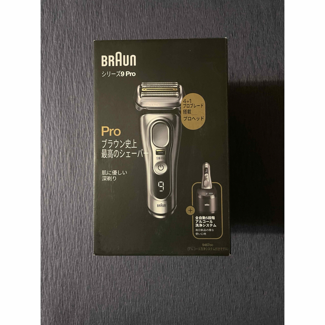 セプテム アップビー セプテム アップビー