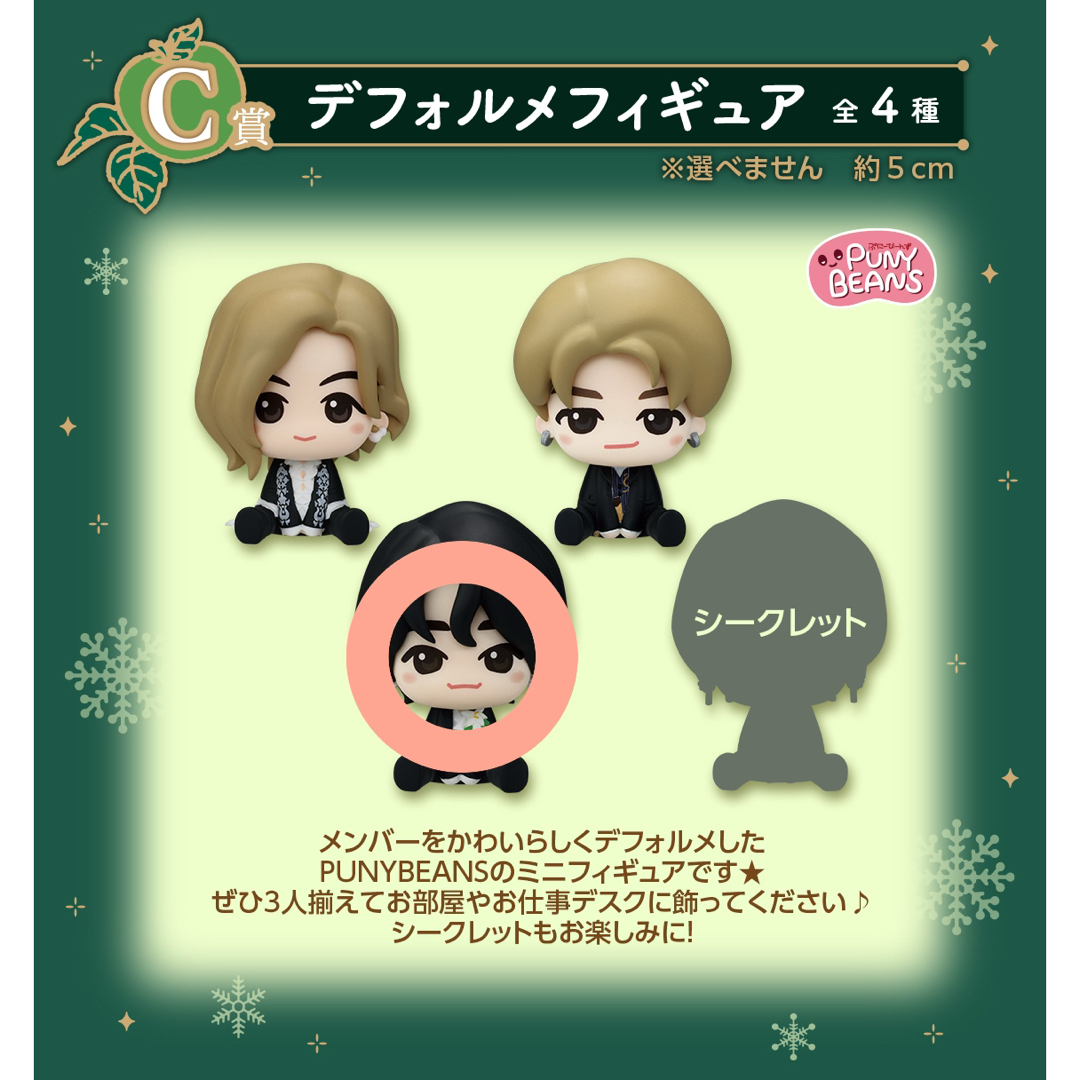 新品】Mrs. GREEN APPLE 一番くじ 大森元貴 フィギュアの通販 by 新品】Mrs. GREEN APPLE 一番くじ 大森元貴 フィギュアの通販 by