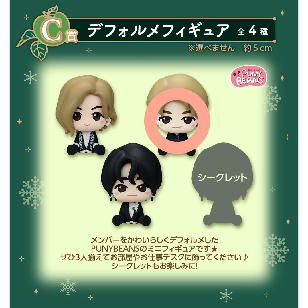 新品】Mrs. GREEN APPLE 一番くじ 若井滉斗 フィギュアの通販 by 新品】Mrs. GREEN APPLE 一番くじ 若井滉斗 フィギュアの通販 by