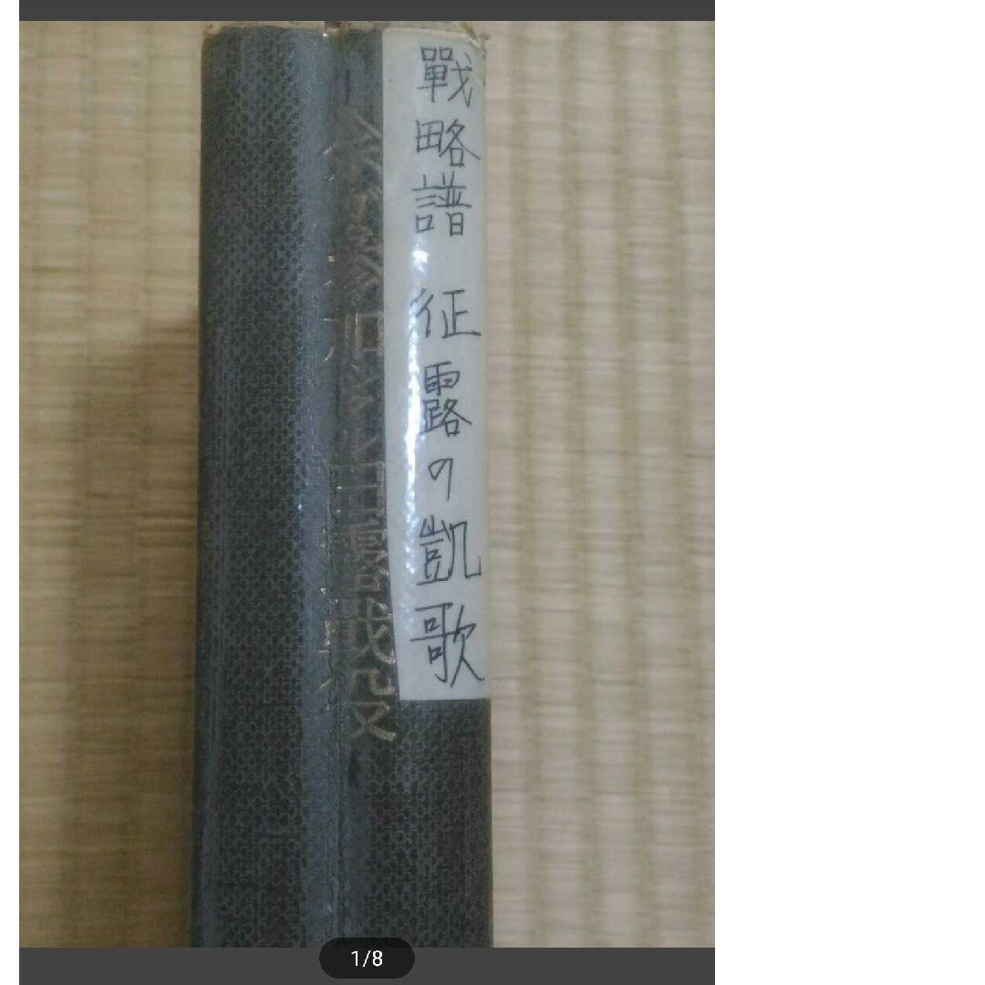WIBA 保健・医療・福祉の総合年鑑 '91/日本医療企画/日本 WIBA 保健・医療・福祉の総合年鑑 '91/日本医療企画/日本