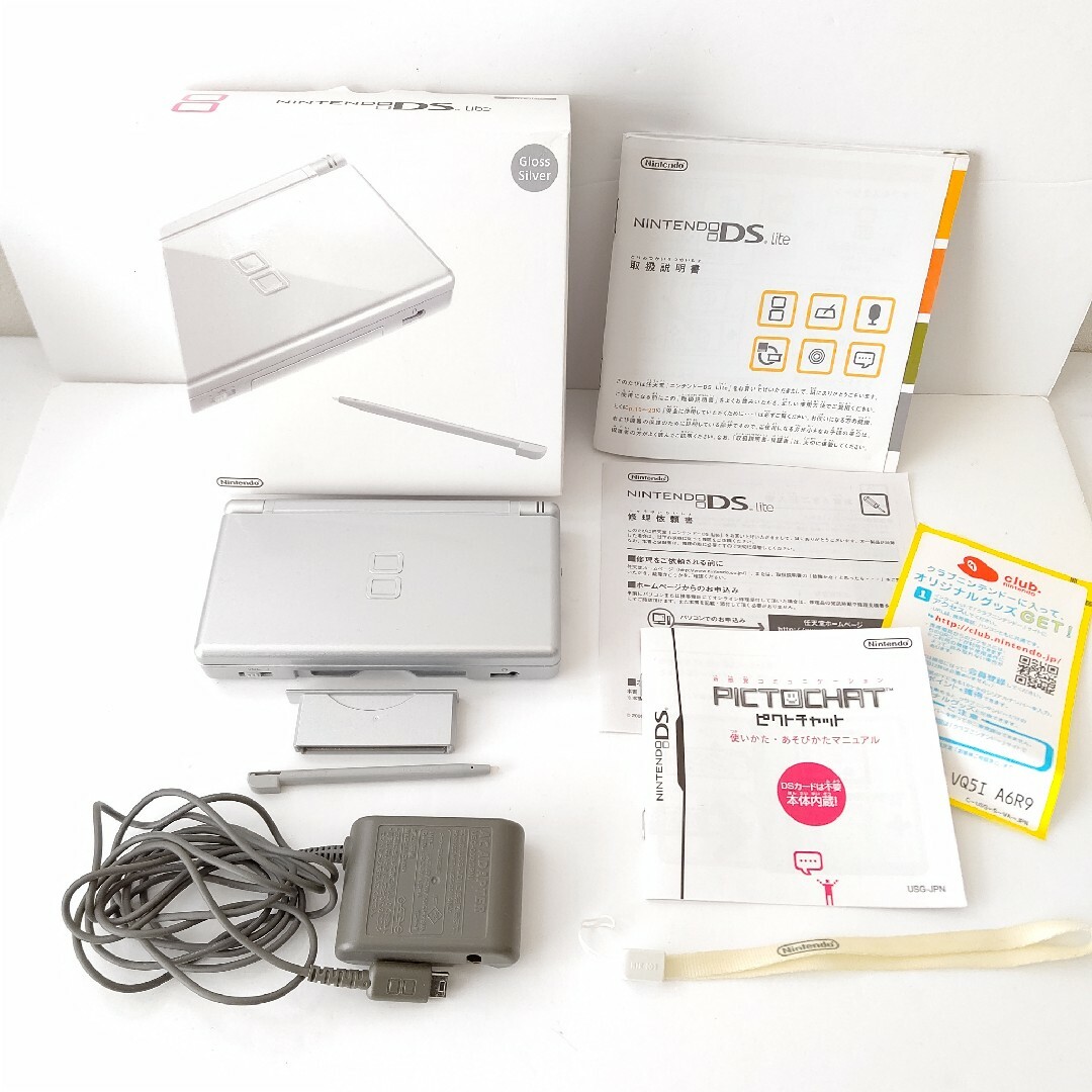 ニンテンドーDS - Nintendo ニンテンドーDSlite グロスシルバー ニンテンドーDS - Nintendo ニンテンドーDSlite グロスシルバー