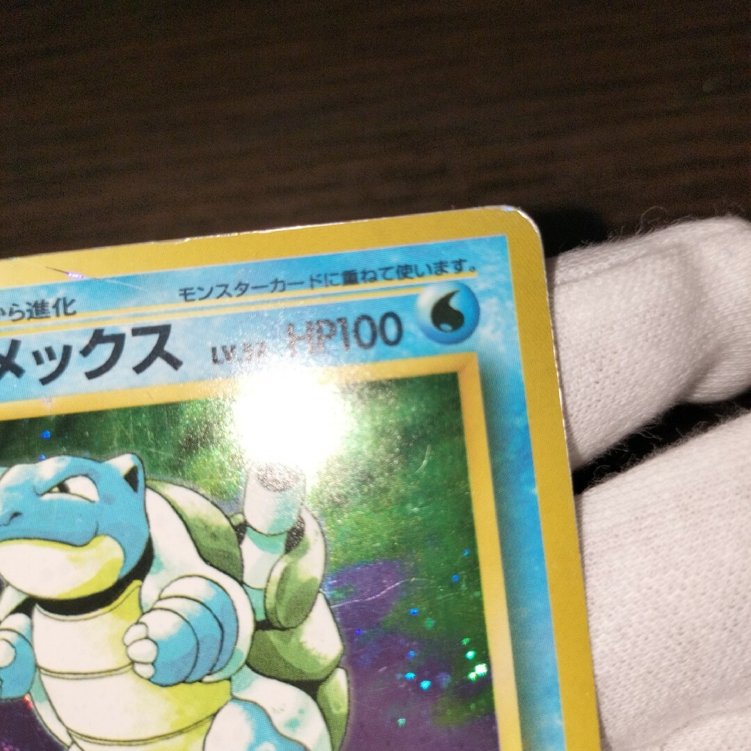 ポケモンカード 旧裏 初版 カメックス 渦巻き ポケモンカード 旧裏 初版 カメックス 渦巻き