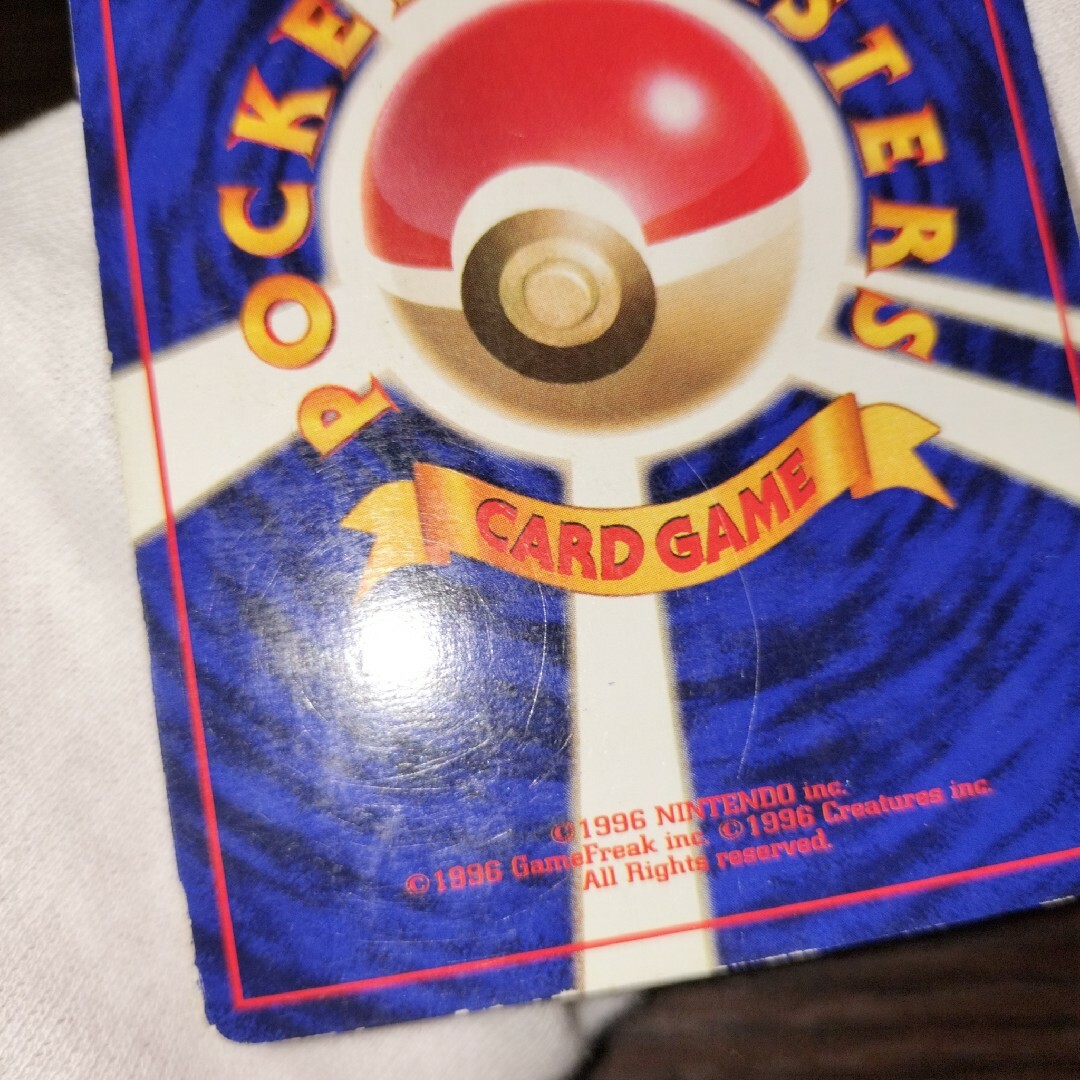 ポケモンカード 旧裏 初版 カメックス 渦巻き ポケモンカード 旧裏 初版 カメックス 渦巻き