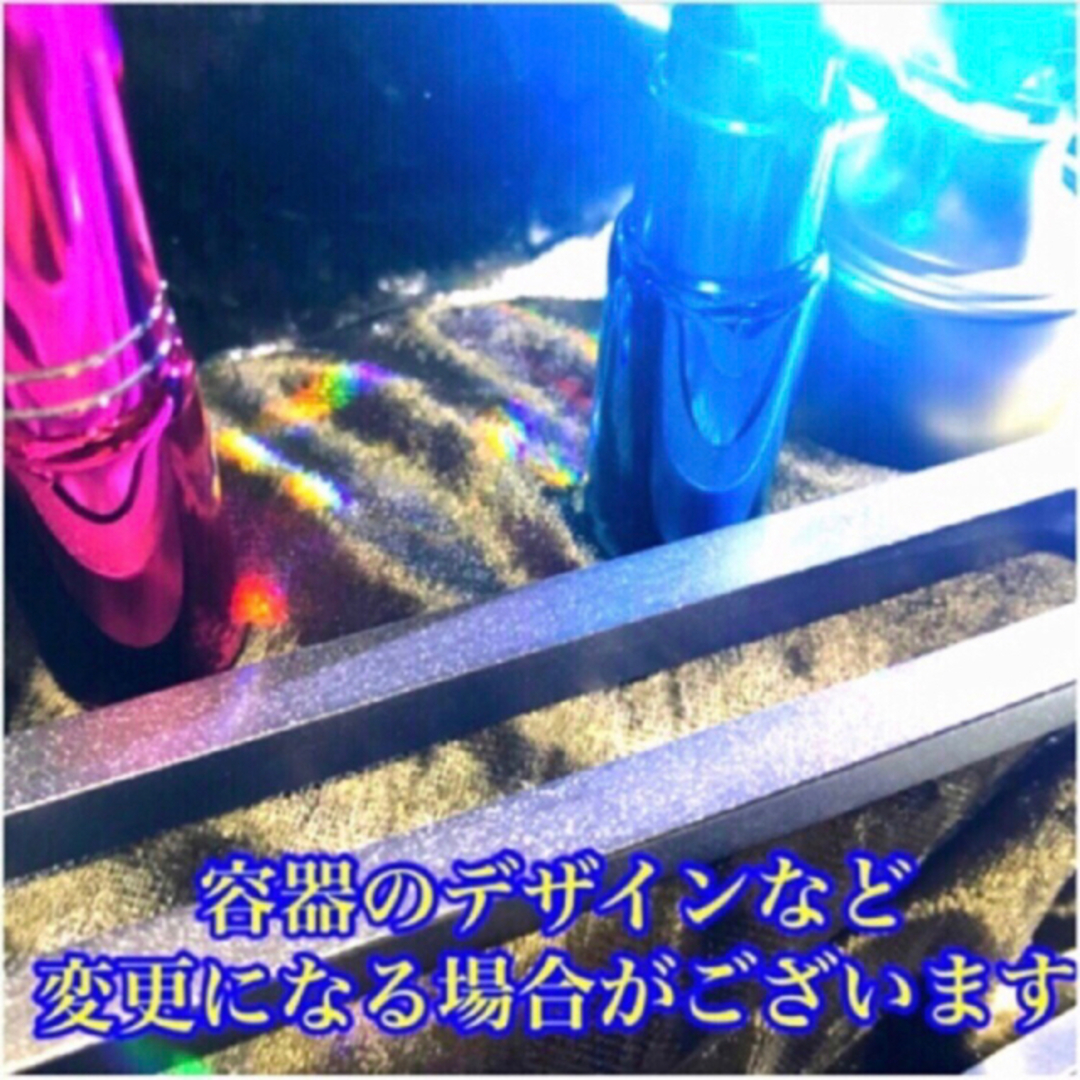 特殊合成高波動水cure heal(リン様　専用)癒し　治癒　治病　周波数　波動