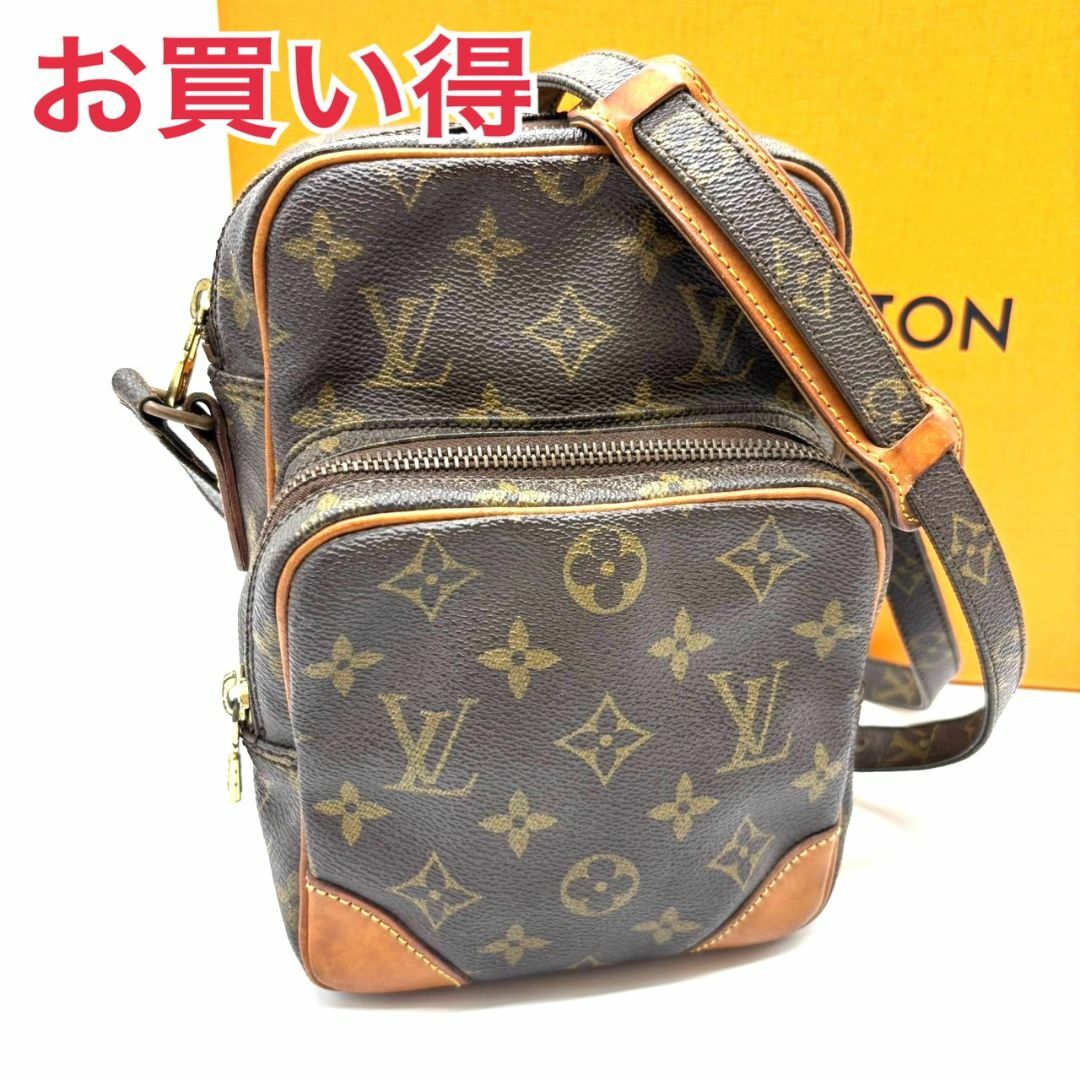 LOUIS VUITTON - 【超お買い得品】ルイヴィトン　アマゾン　ショルダーバッグ　斜め掛け
