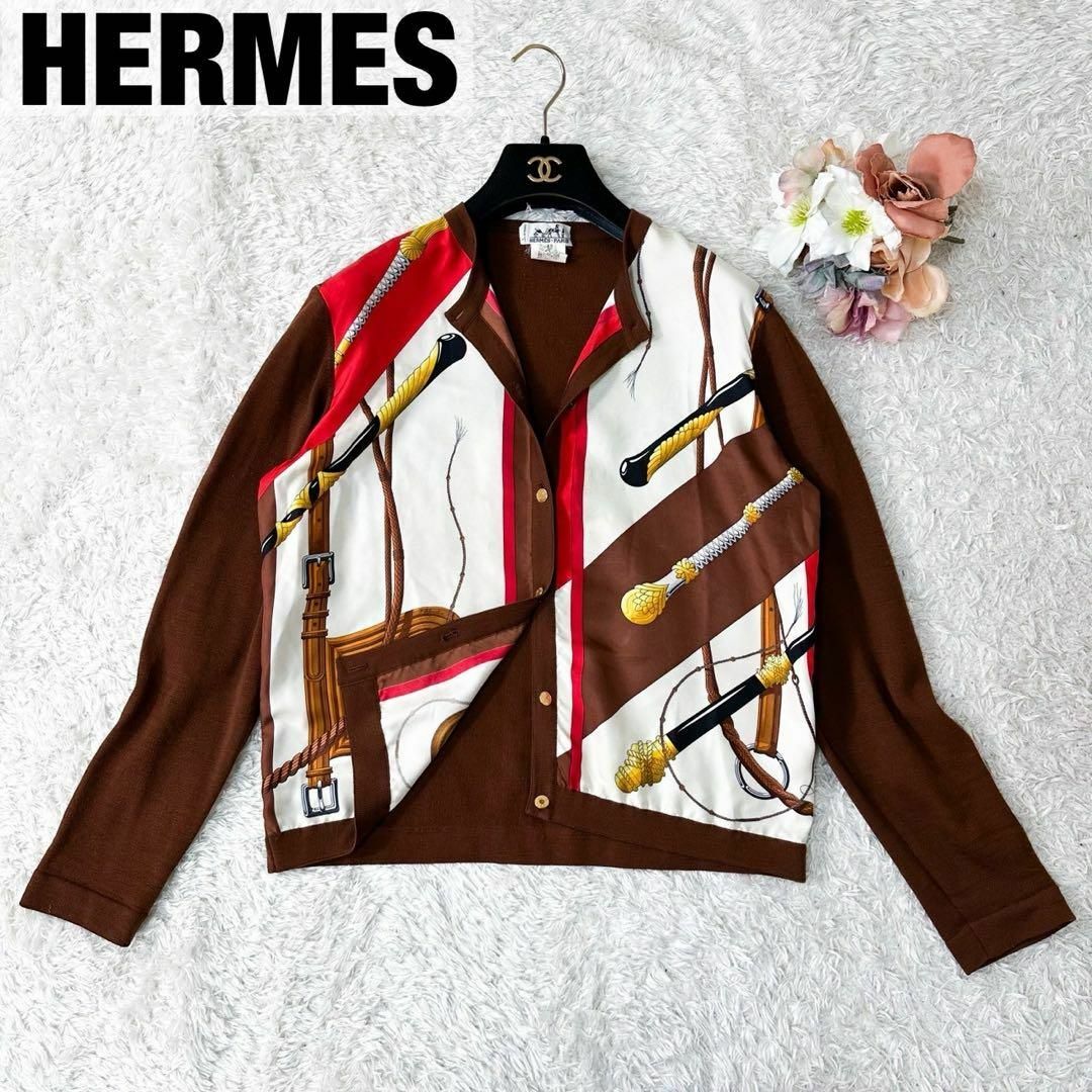 極希少 HERMES エルメス シルク100% ニットカーディガン 極希少 HERMES エルメス シルク100% ニットカーディガン