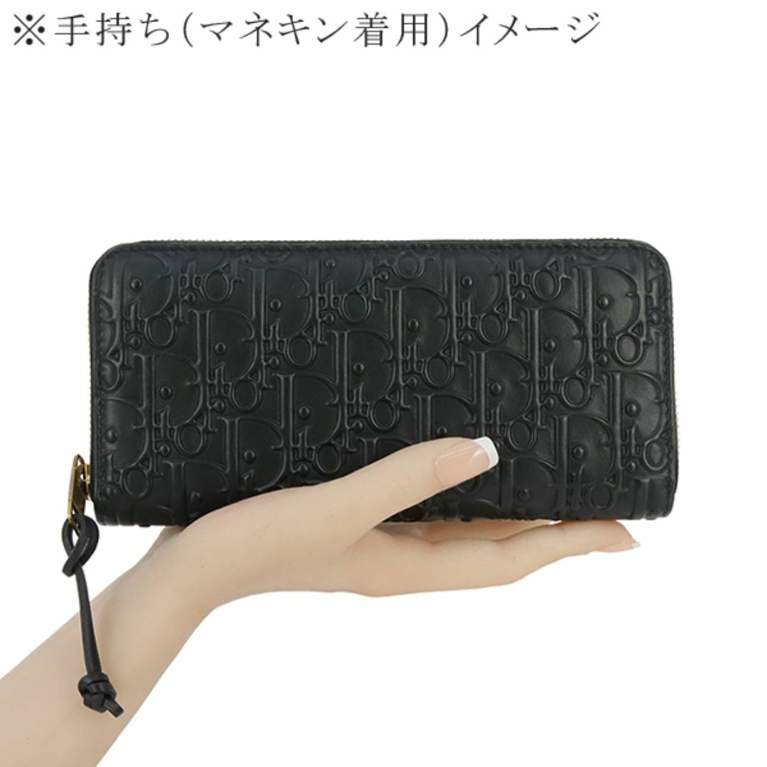 Dior - ディオール ラウンドファスナー 長財布 ウォレット Dior - ディオール ラウンドファスナー 長財布 ウォレット