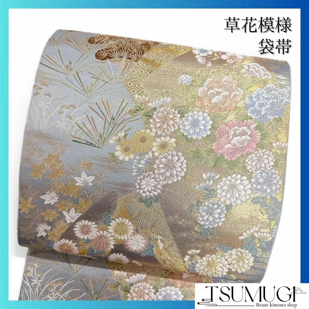 袋帯 花模様 松 楓 菊 着物 113a o 袋帯 花模様 松 楓 菊 着物 113a o