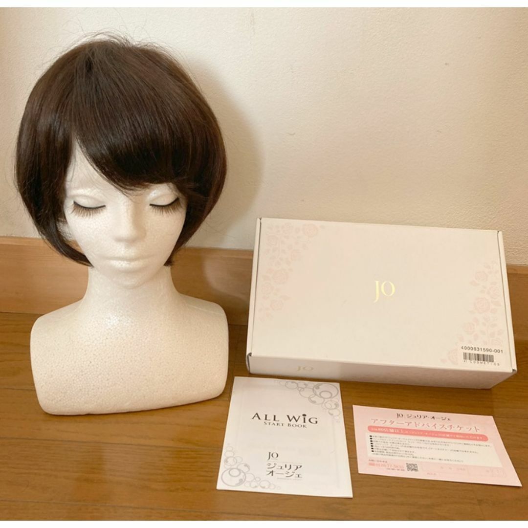 JO ジュリア・オージェ 人毛70%MIX フワリエルショート ブラウン JO ジュリア・オージェ 人毛70%MIX フワリエルショート ブラウン