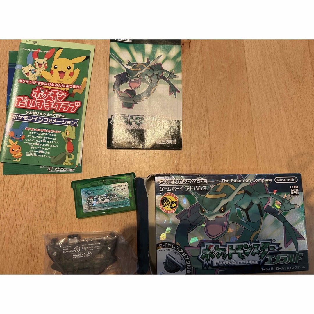 ポケットモンスター エメラルド | フリマアプリ ラクマ ポケットモンスター エメラルド | フリマアプリ ラクマ