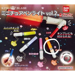 ミニチュアペンライト(キャラクターグッズ)